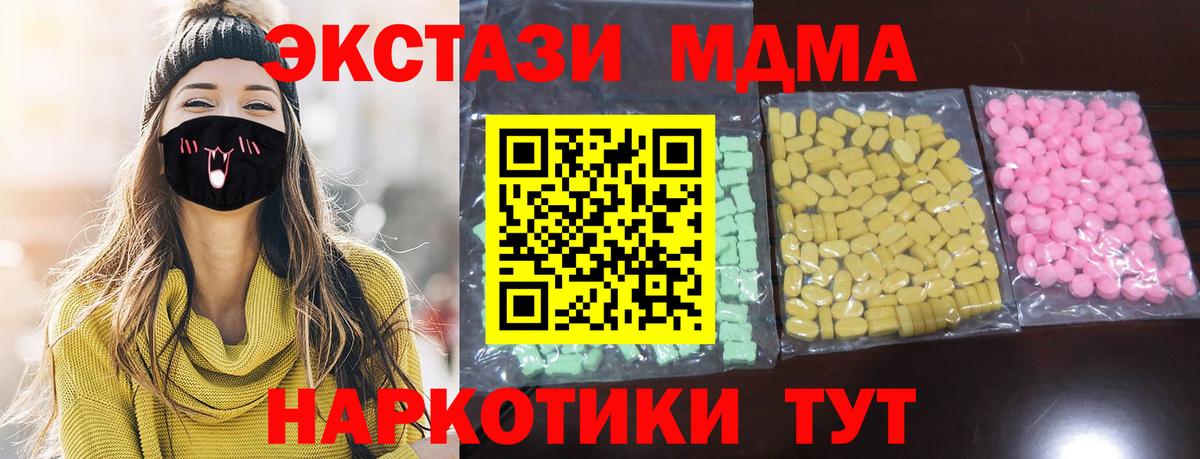 ЭКСТАЗИ  Вход с VPN  Комсомольск-на-Амуре  Экстази louis Vuitton 