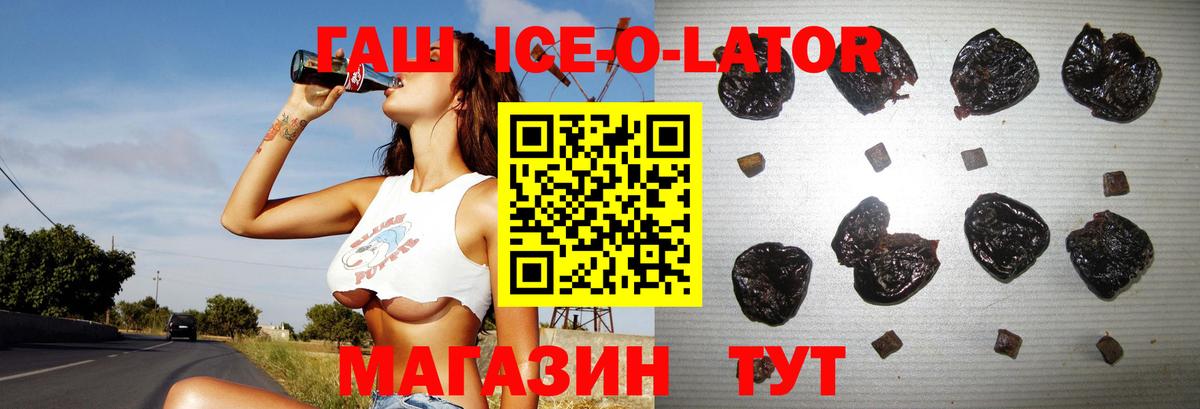 Гашиш  ГАШ гарик  сколько стоит  Комсомольск-на-Амуре  ГАШИШ AMNESIA HAZE  Вход с VPN 