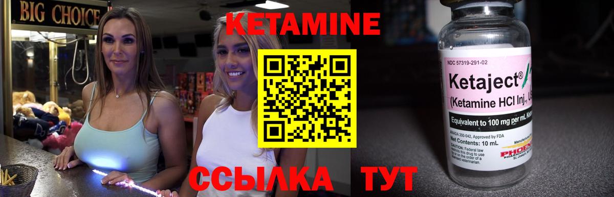 omg ссылка  КЕТАМИН ketamine  Комсомольск-на-Амуре  Вход с VPN  КЕТАМИН ketamine 