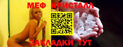 меф VHQ Бугуруслан