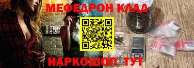 меф VHQ Бугуруслан
