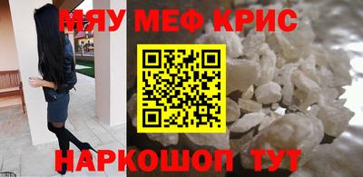 молекула духа Будённовск
