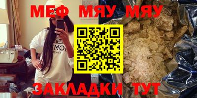 бошки Бузулук