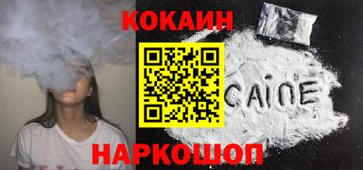 бошки Бузулук