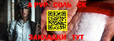 меф VHQ Бугуруслан