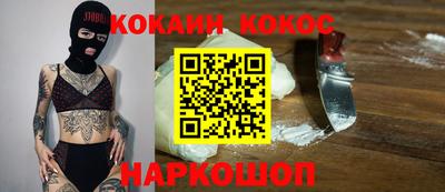 молекула духа Будённовск
