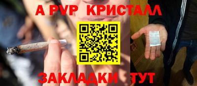 меф VHQ Бугуруслан