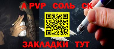 кокаин перу Краснокаменск