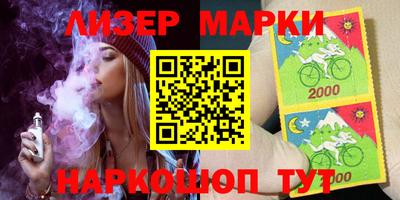 молекула духа Будённовск