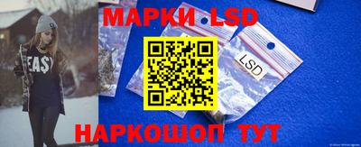 бошки Бузулук