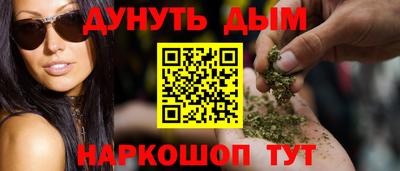 бошки Бузулук