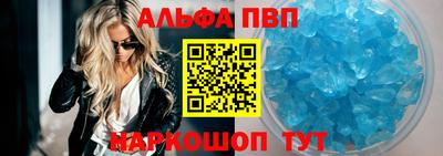 молекула духа Будённовск