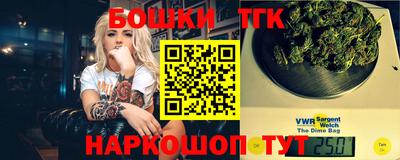 бошки Бузулук