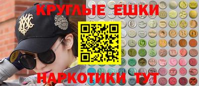 меф VHQ Бугуруслан