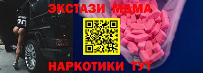 меф VHQ Бугуруслан