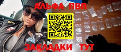 бошки Бузулук