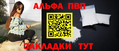 бошки Бузулук