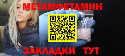 меф VHQ Бугуруслан
