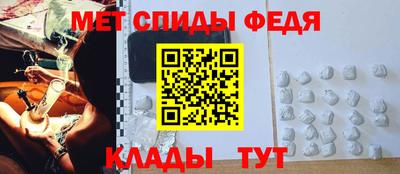молекула духа Будённовск