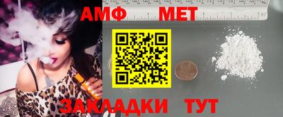 меф VHQ Бугуруслан