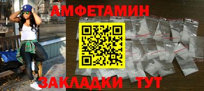 бошки Бузулук