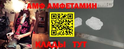 бошки Бузулук