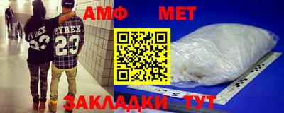 меф VHQ Бугуруслан