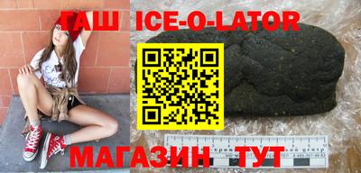 молекула духа Будённовск