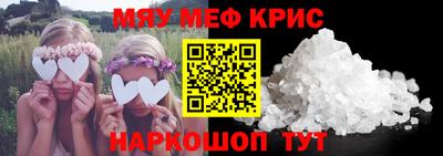 бошки Бузулук