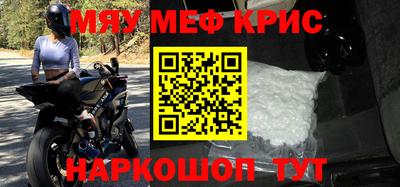молекула духа Будённовск