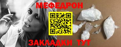 меф VHQ Бугуруслан