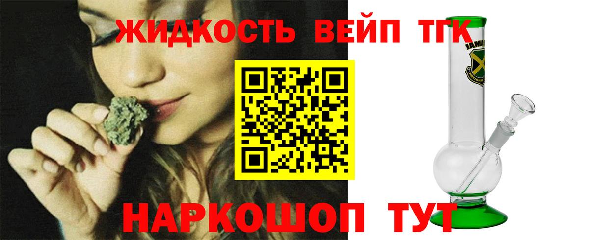 ТГК Wax  Вход с VPN  Комсомольск-на-Амуре 