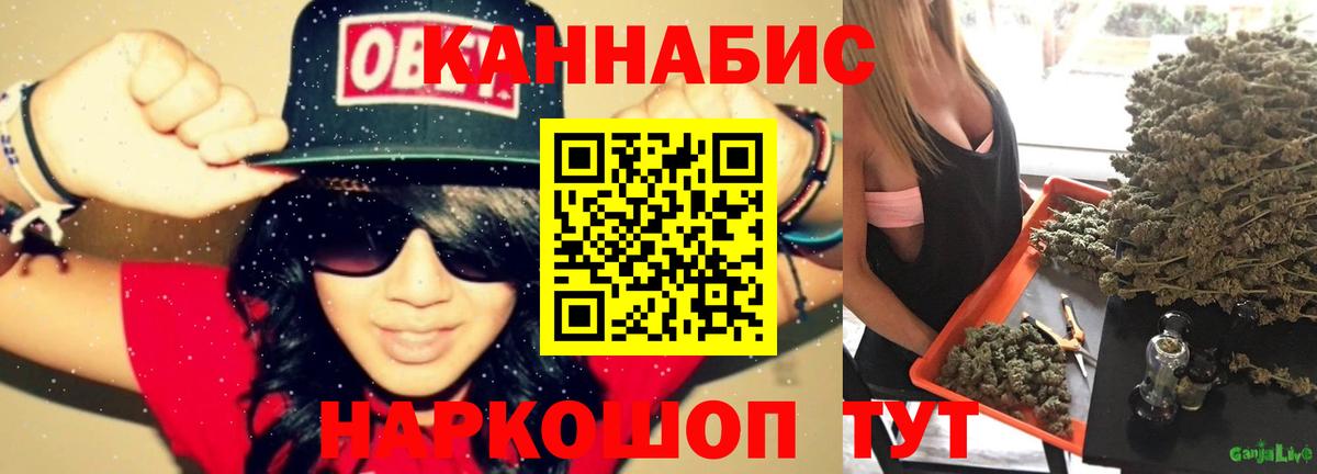 Марихуана LSD WEED  Вход с VPN  МАРИХУАНА конопля  Марихуана Amnesia  Комсомольск-на-Амуре 