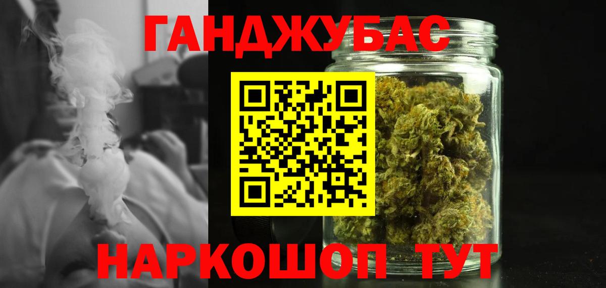 Cocaine  Конопля  ГАШ  Комсомольск-на-Амуре  Вход с VPN  ЭКСТАЗИ  Купить наркоту  Гашиш  Мефедрон кристаллы  А ПВП СОЛЬ кристаллы 