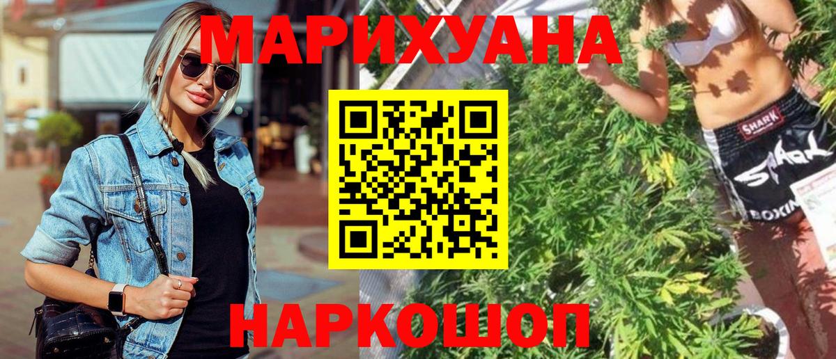 Конопля план Комсомольск-на-Амуре